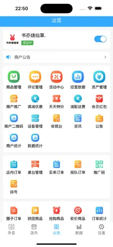 播放页面